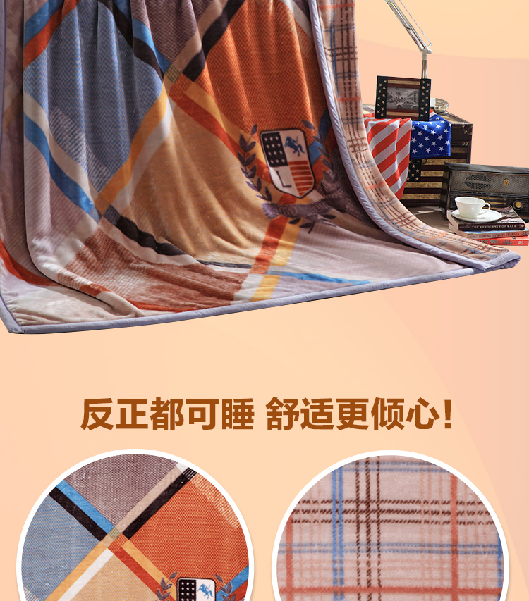 LOVO乐我家纺罗莱公司出品秋冬新品床上用品毯子盖毯双层拉舍尔毯时光漫步 桑塔莫妮卡双层毯 时光漫步双层拉舍尔毯 200*230