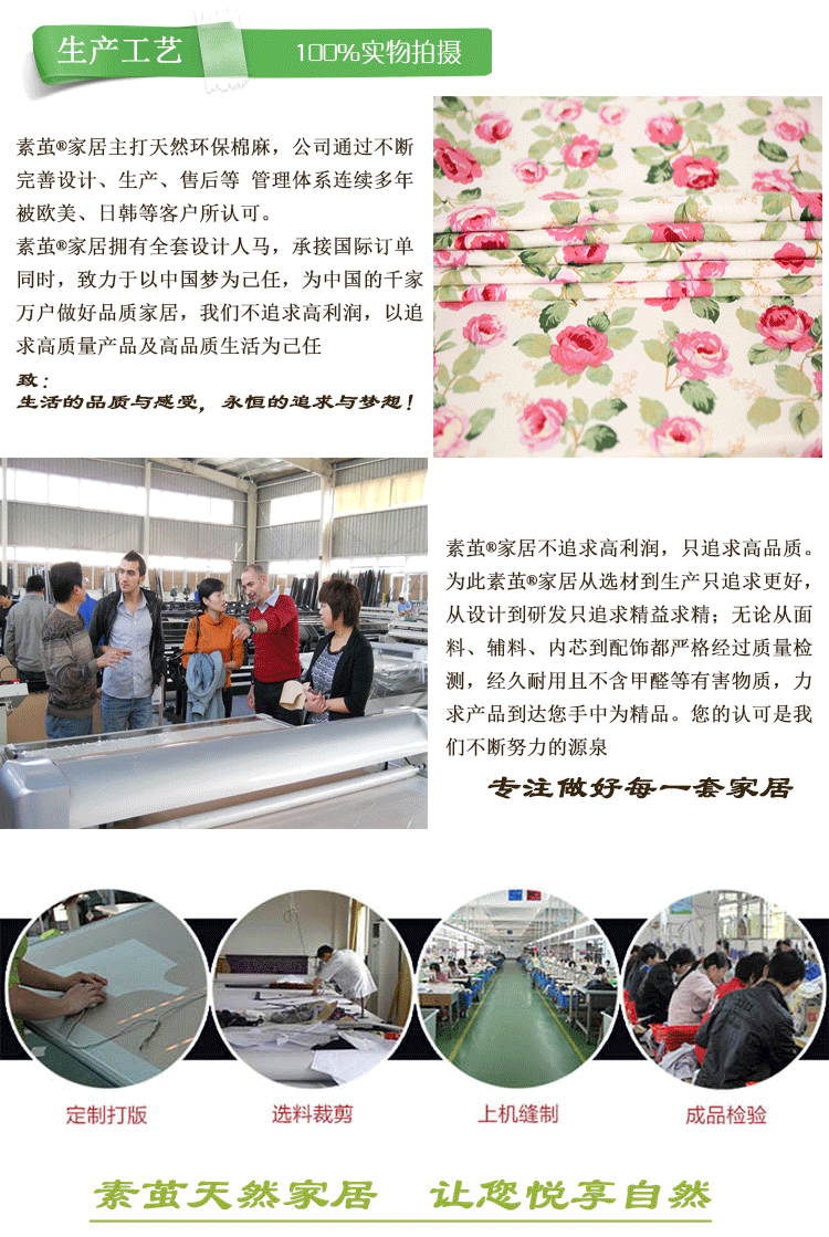
                                        素茧家居 电视机罩 加厚亚麻布艺 液晶电视防尘布罩 电视盖布 立挂式曲面通用  接受定制 60寸150*90厘米                