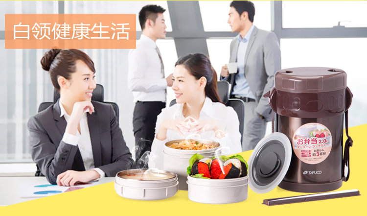 泰福高保温饭盒 不锈钢保温桶 学生便当盒提锅2L 双容器T-2490 T2491灰色