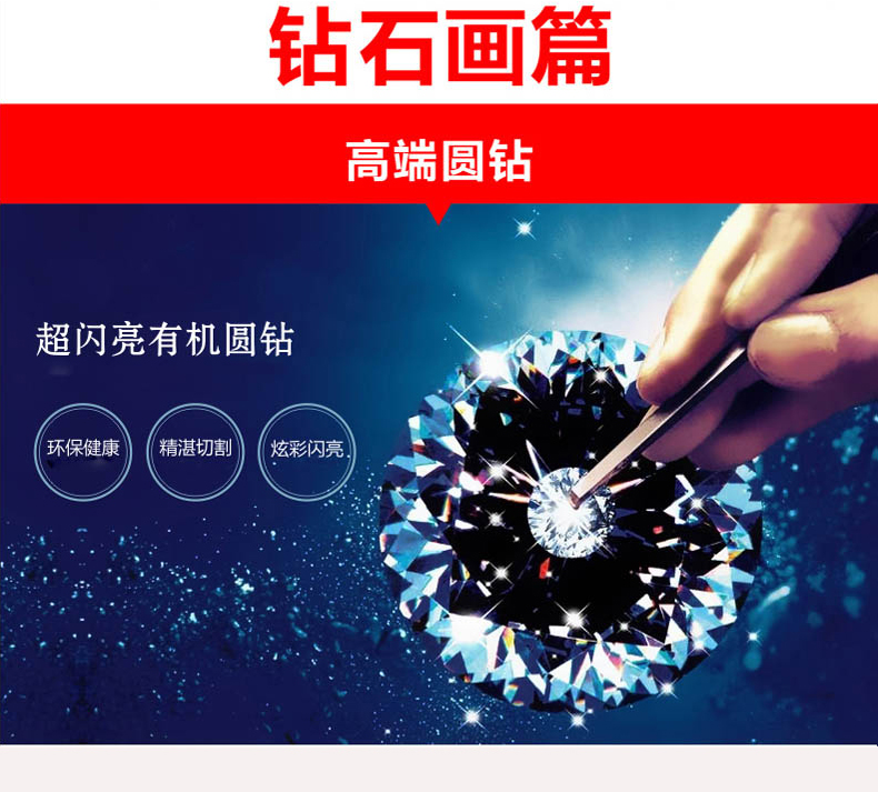 尚世纪印花3D十字绣印花客厅大画 5D钻石画圆钻花开富贵钻石绣牡丹图 170*69 满钻  Z319