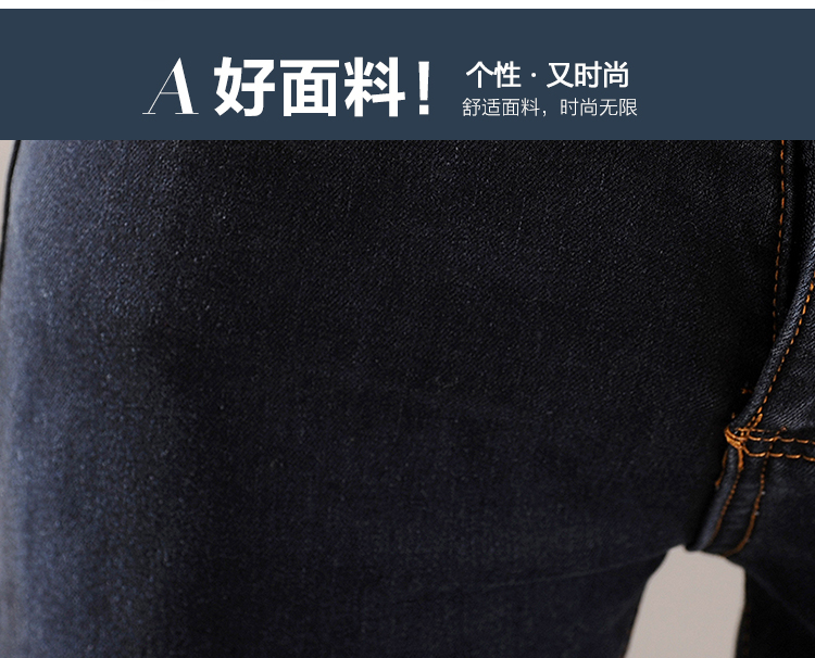 名奢轩2015冬季新款加绒小脚牛仔裤 女韩版高腰排扣铅笔裤修身显瘦长裤MZB8832-1 深蓝色 29码