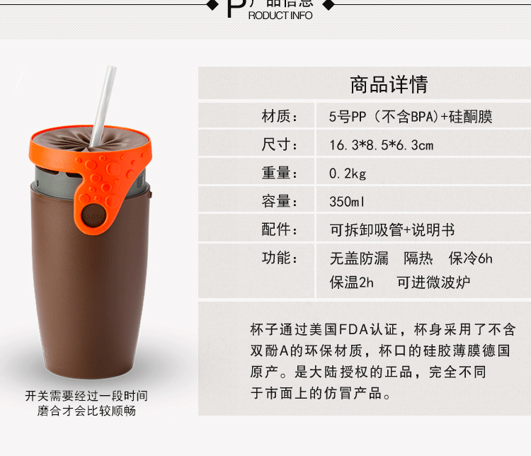 法国Neolid时尚扭扭杯个性保温防漏随手杯茶杯休闲旅行创意 蓝白条纹
