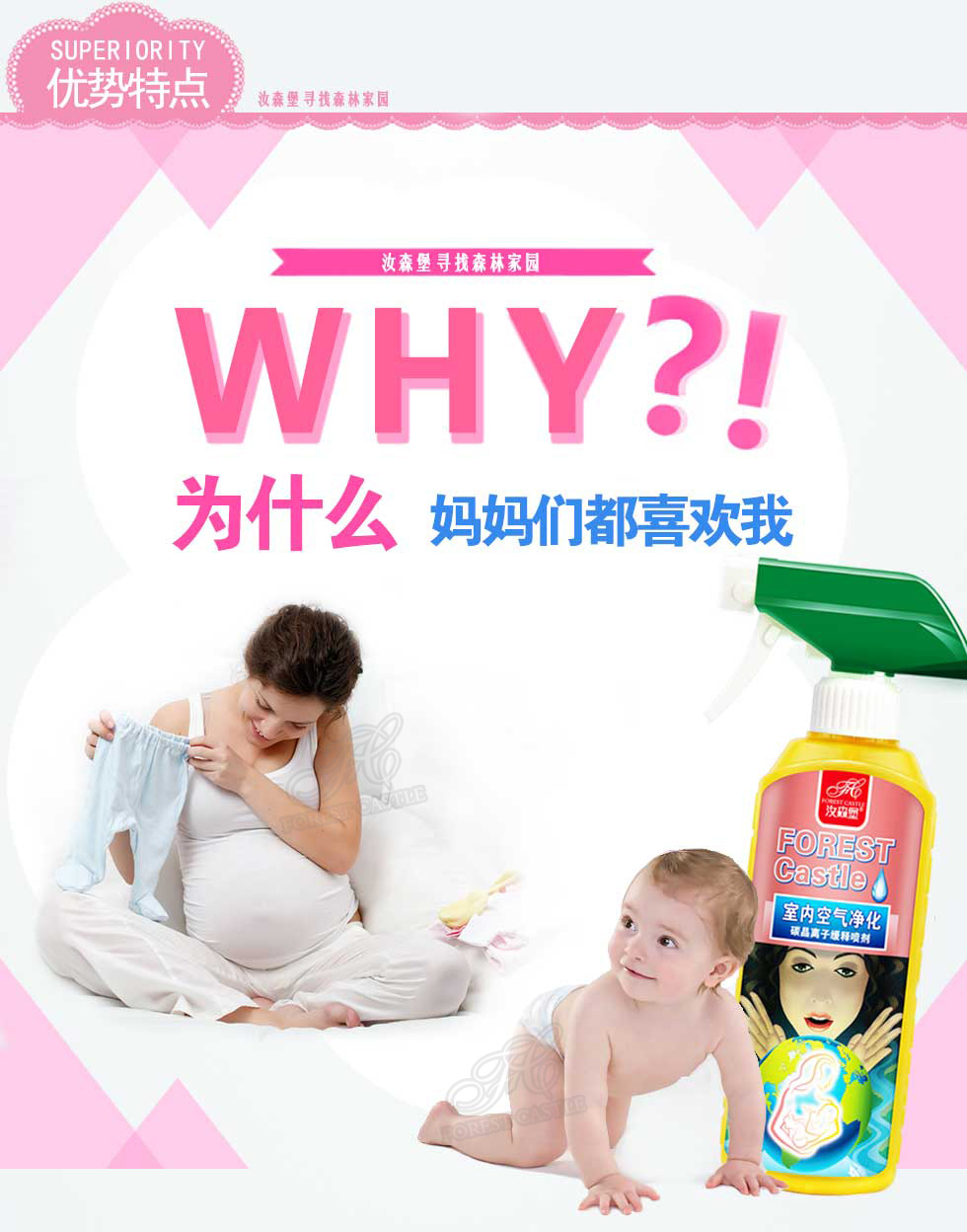 
                                        汝森堡母婴专用甲醛清除剂空气净化喷剂 除甲醛净化剂捕捉新房装修冰箱衣柜厕所除臭净化除味                