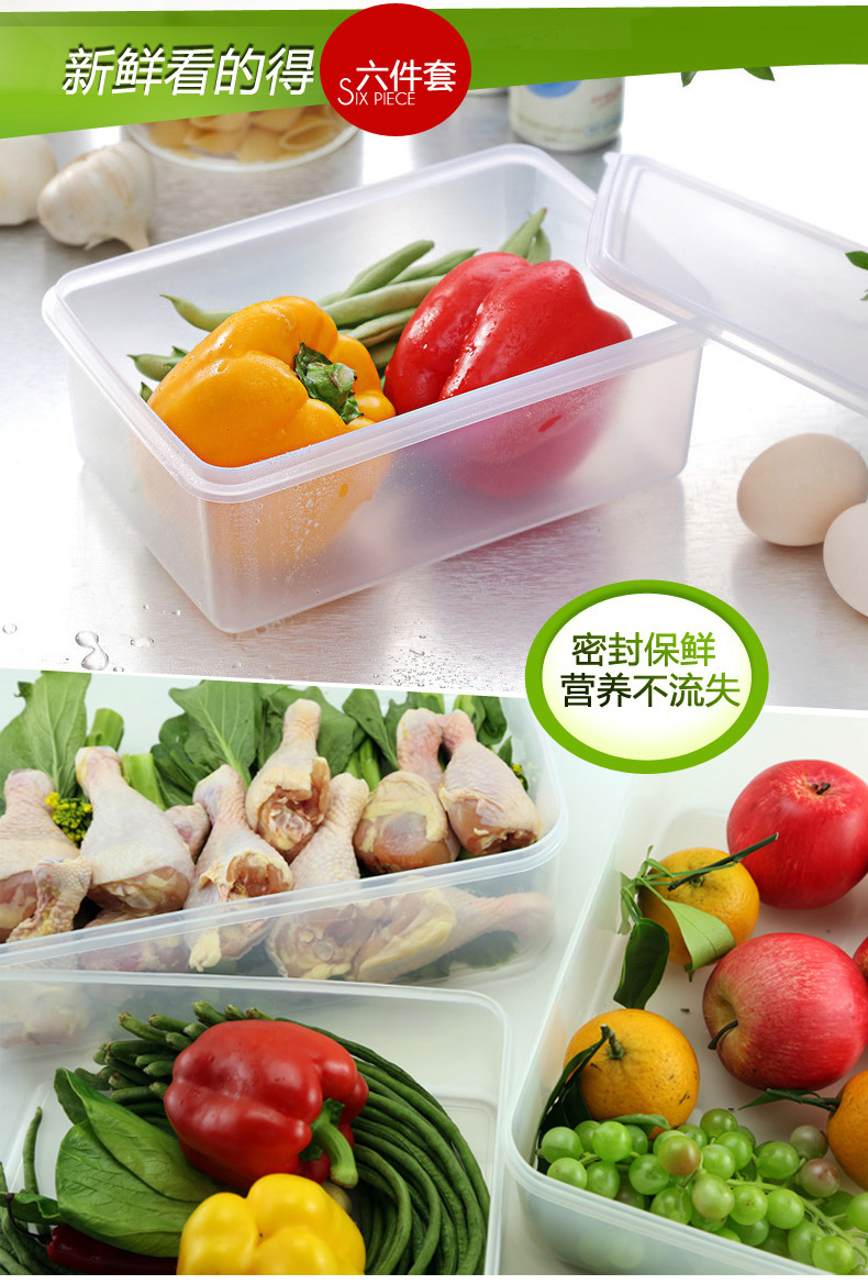 
                                        振兴 大号塑料密封保鲜盒 大容量透明饭盒 加厚食品冷冻储物盒 6250ml                