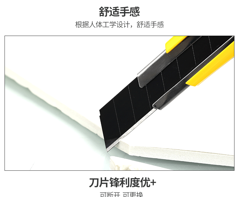 田岛美工刀tajima日本大号裁纸刀lc-620壁纸刀切割刀自动锁定黄色22mm