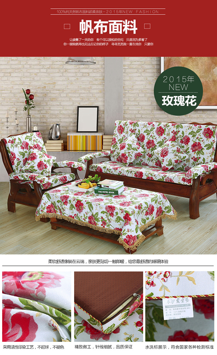 豪悦（HAOYUE) 酒店加厚海绵红木沙发垫 帆布椅垫 玫瑰花 55厘米