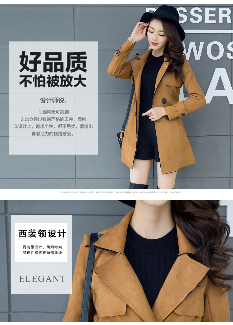 歌丽优 2015中长款女式风衣秋冬装新款鹿皮绒外套女韩版修身女装 FY8132 红色 XL
