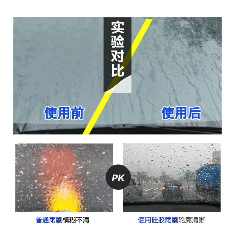 五菱宏光s改装专用 雨刮器 五菱宏光改装专用 无骨雨刮片 宏光s雨刷