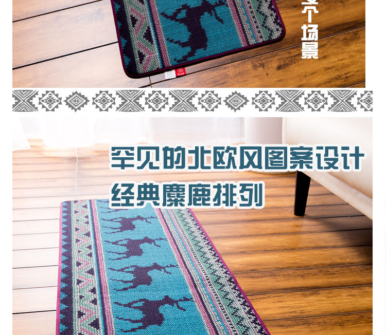 
                                        毯客 北欧可爱小鹿卧室床边地毯厨房长条防滑垫进门地垫门垫 蓝色森林 40CMx180CM                