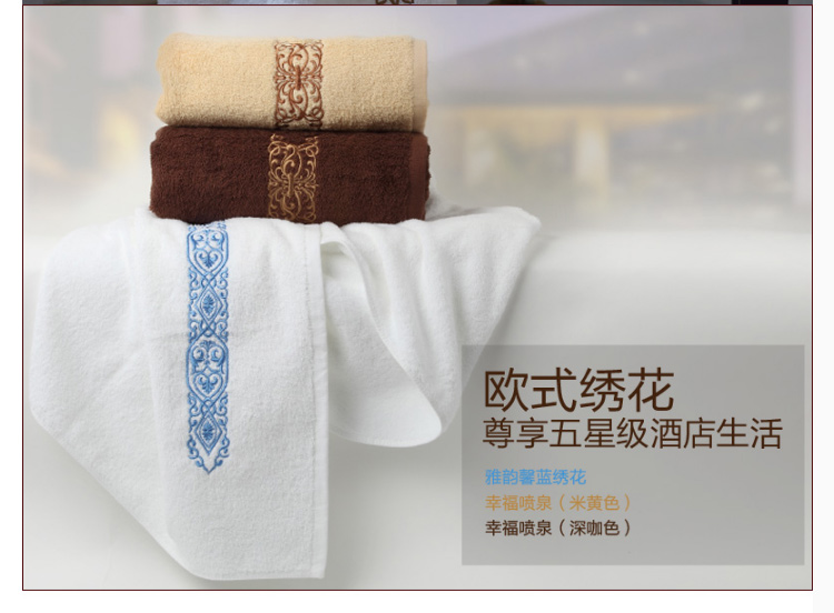 
                                                            康尔馨浴巾纯棉酒店男女洗澡巾成人全棉柔软吸水 金黄色绣线 1条装                