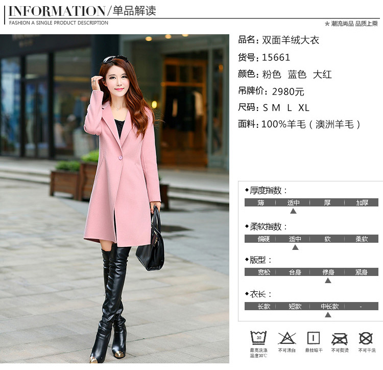 哥弟女装2015冬季新款进口羊毛大衣韩版时尚修身纯色上衣阿玛施翻领一粒扣中长款女式毛呢风衣 蓝色 4码/L