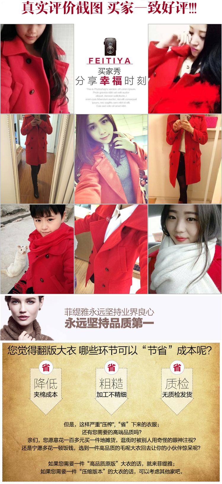 The Philippine economy Nga new wool coat girl in long?) a jacket Korea Sau San edition solid color RED M picture, prices, brand platters! The elections are supplied in the national character of distribution, so action, buy now enjoy more preferential! As soon as possible.