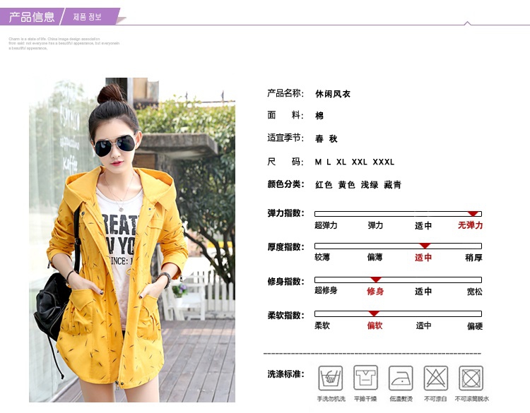 2015秋装新款显瘦女士带帽风衣外套FY7411 红色 L