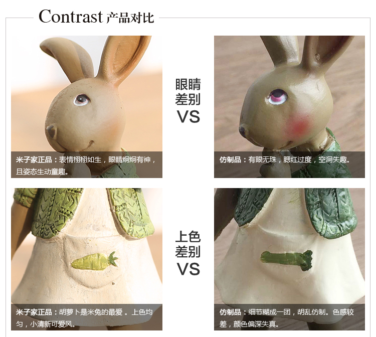 
                                        米子家居 田园风树脂小兔子摆设套装创意客厅装饰品办公室电视柜摆件萌宠桌面生日礼物 站立男兔+坐地女兔                