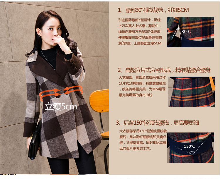 Li Mei wool coat women 2015? autumn and winter new graphics in Sau San thin long latticed wool a wool coat larger windbreaker coffee latticed XL Photo, prices, brand platters! The elections are supplied in the national character of distribution, so action, buy now enjoy more preferential! As soon as possible.