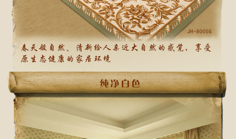 
                                        宏兴地毯客厅茶几卧室 古典欧式手工剪花加密地毯 可机洗 510R 1000MMx1500MM                