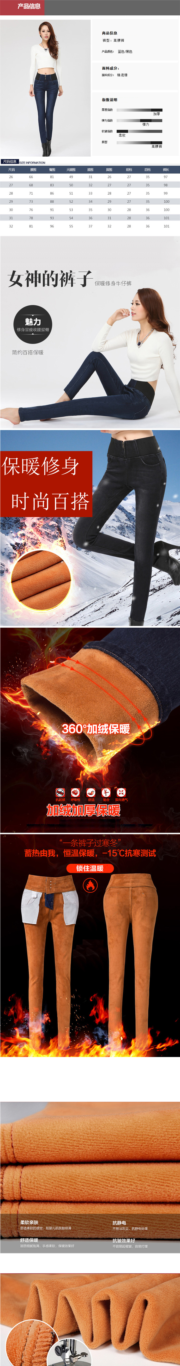 思曼莉 2015秋冬新款加绒加厚高腰显瘦高弹小脚裤牛仔裤 蓝色加绒 30