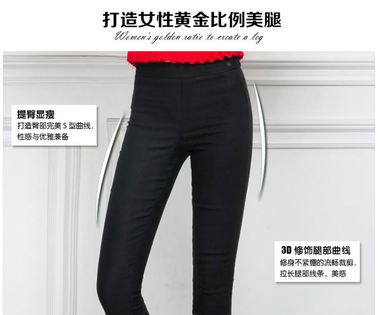 潇韩2015秋季新款时尚修身提臀高腰弹性小脚裤打底裤长裤女秋 黑色 M