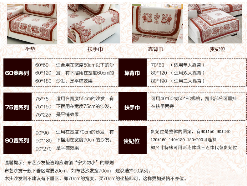 绿幽谷 棉麻沙发垫 小麻人坐垫 沙发巾靠垫 飘窗垫 套装 夏凉布艺防滑沙发套 酒红色小麻人 双层餐椅垫45*45cm