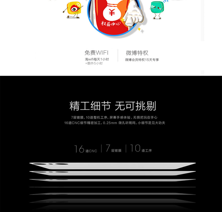 纽曼 纽扣 CM810 移动联通双4G 双卡双待（16G ROM） 白色