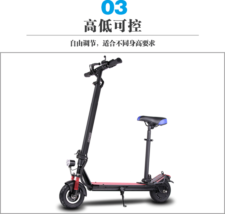 酷车e族 锂电池电动滑板车 成人折叠迷你电动便捷代步车电瓶自行车