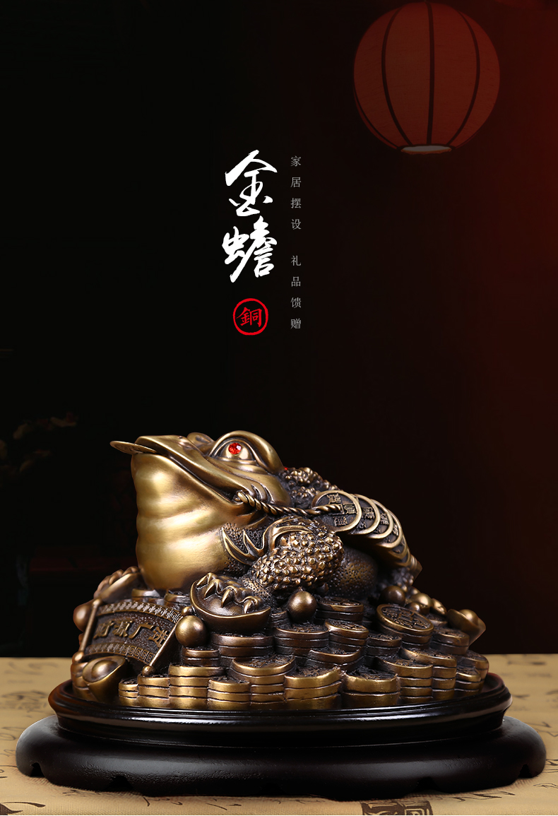 上善若水 黄铜金蟾摆件 三脚蟾蜍金蝉开业礼品家居风水饰品摆设 大号