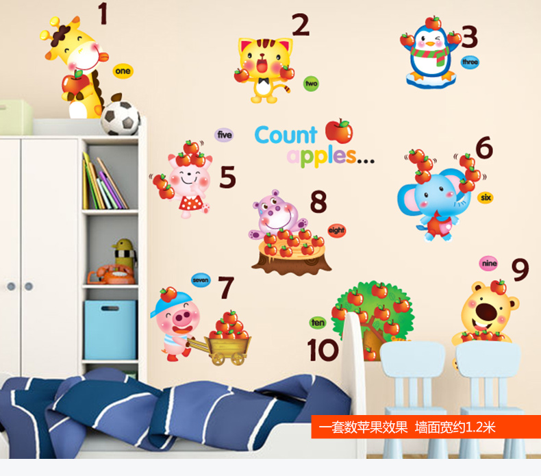 
                                                            凡雅空间 儿童房卡通动物乐园数苹果墙贴纸贴画幼儿园教室宝宝早教开学学习 数苹果 大号                