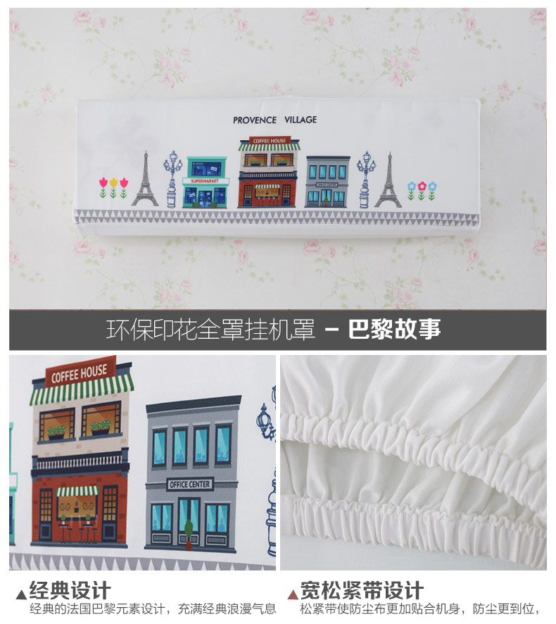 
                                        【京东家纺节】索菲娜 挂式空调罩挂机全包(送遥控器套) 清爽夏日 空调罩88*22*30cm(适用长84-86cm)                
