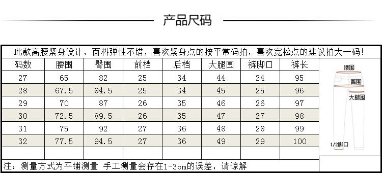 潮纱2015秋冬新款韩版女士大码休闲长裤修身显高腰牛仔裤女小脚铅笔裤 蓝色 28码
