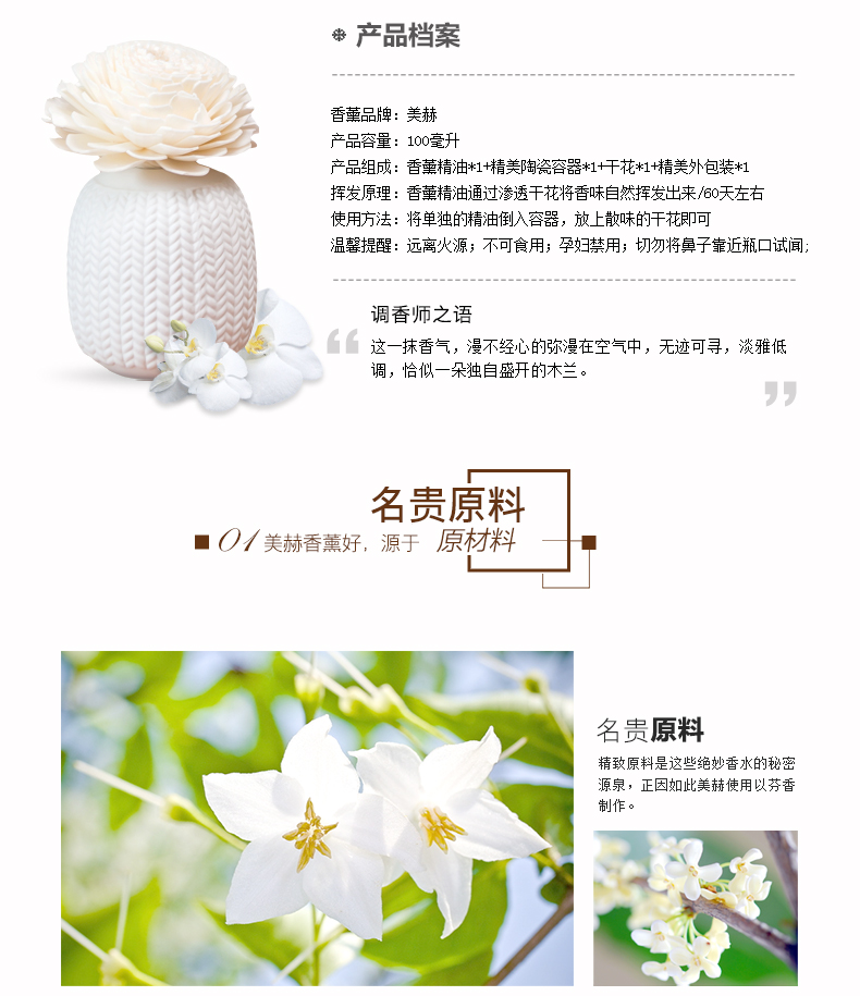 
                                        
                                        法式房间香熏干花陶瓷瓶香薰精油 卧室无火香薰 室内植物香 香水百合(心旷神怡)100ML#推荐#                