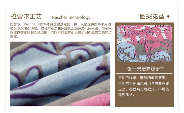 尚玛可 罗莱出品 盖毯毛毯毯子 尚玛可 SQ86 夜空狂想-竹棉双面拉舍尔毯 180*200cm