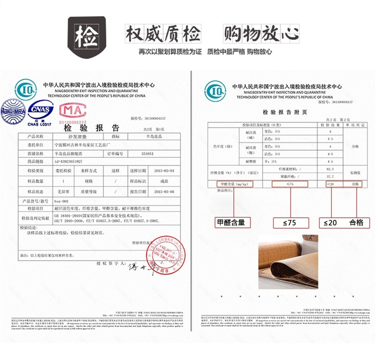 美美爱 夏季新款沙发垫冰丝竹藤凉席沙发垫子布艺坐垫防滑透气 沙发竹垫(不含抱枕套) 60*180CM(单个)