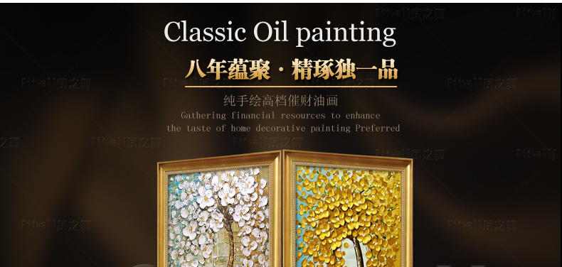 
                                        凤之舞油画 玄关装饰画 欧式手绘 手工油画招财树过道走廊油画竖版挂画 壁画墙画 框4发财树白 50x100                