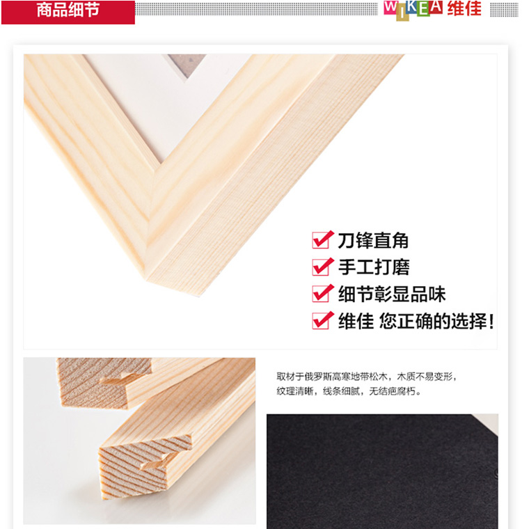 维佳 20大框实木照片墙 地中海风格相片墙 创意时尚相框墙 相框组合 四色混搭+唯美画芯