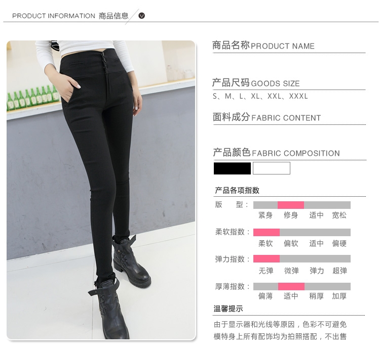 奇屋喔春秋装韩版时尚三粒扣打底裤女外穿修身小脚裤黑色弹力显瘦铅笔裤 白色 L