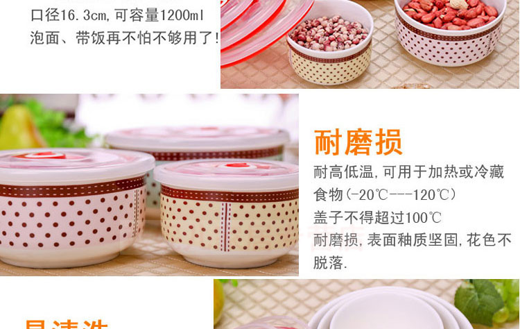 
                                        八友 陶瓷保鲜碗密封三件套 带盖微波炉保鲜盒饭盒 我爱我家三件套                