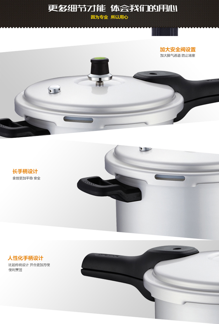苏泊尔(SUPOR)24cm铝合金高压锅直型压力锅压力煲YL243H2(明火燃气灶专用)