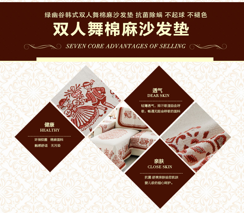 绿幽谷 棉麻沙发垫 小麻人坐垫 沙发巾靠垫 飘窗垫 套装 夏凉布艺防滑沙发套 酒红色小麻人 双层餐椅垫45*45cm