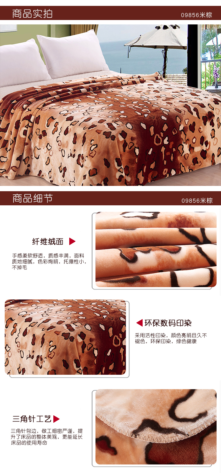 
                                        圣榜家纺 欧式压花拉舍尔毛毯 软柔毯子 双层加厚保暖舒适毯云毯子 09569桔红 200*230cm/3kg                