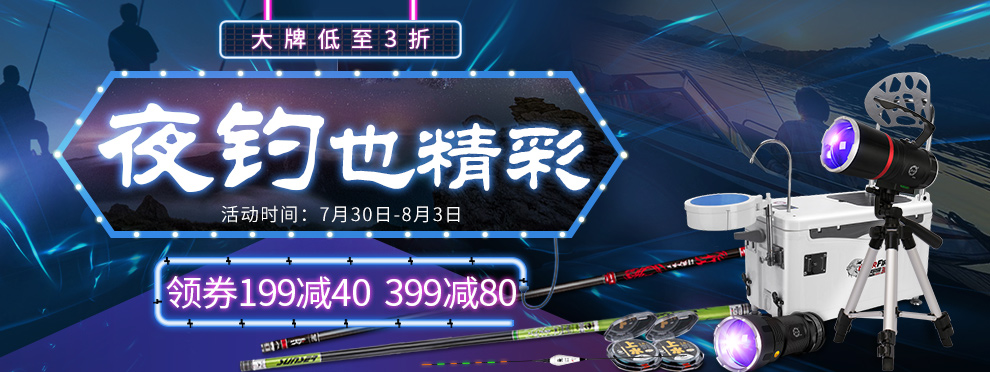 宝飞龙鱼竿2017款澜风长渔5H新品黑坑钓鱼竿