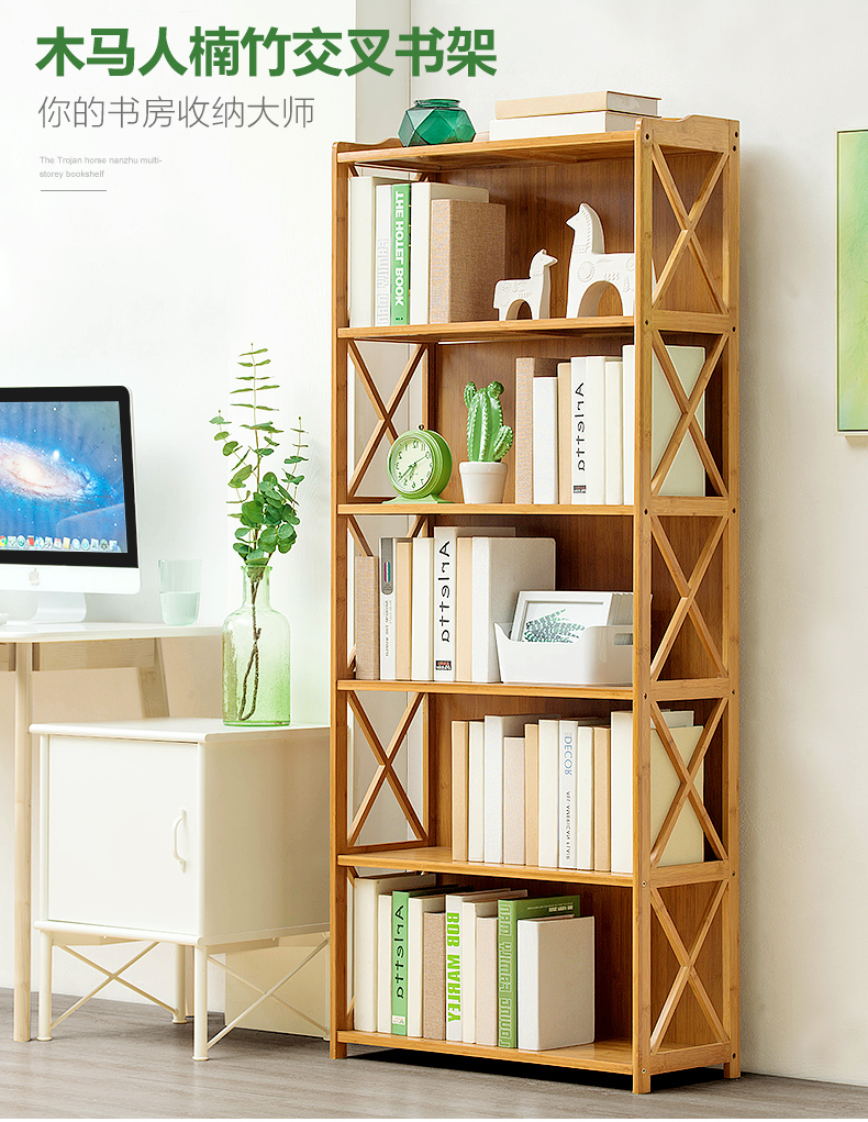 木马人多层简易置物架楠竹储物架厨房微波炉架客厅卧室落地收纳架杂物架货物架仓储家用架子零食茶叶架 4层50cm【加深25cm带封闭背板】