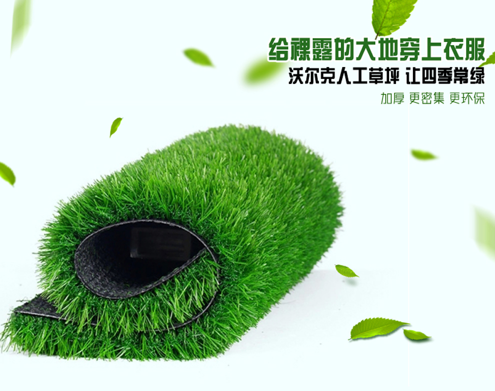 速德康 人造草坪加密塑料假草坪楼顶阳台专用人工草皮地毯仿真草坪