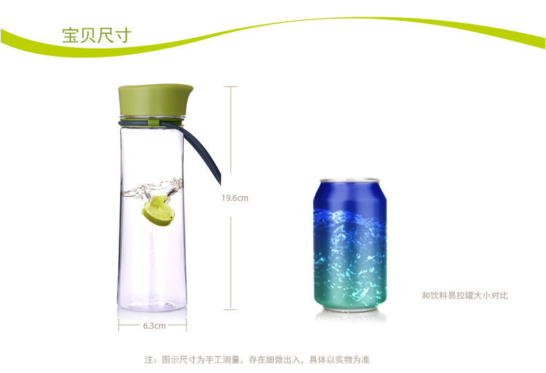 MiGo享悦系列健康水瓶便携旅行运动水杯 0.47L 蓝色