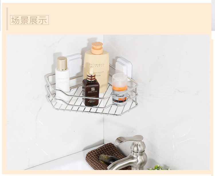 浴室卫生间吸盘不锈钢墙角三角置物架层架角落置物架 一层装加强版