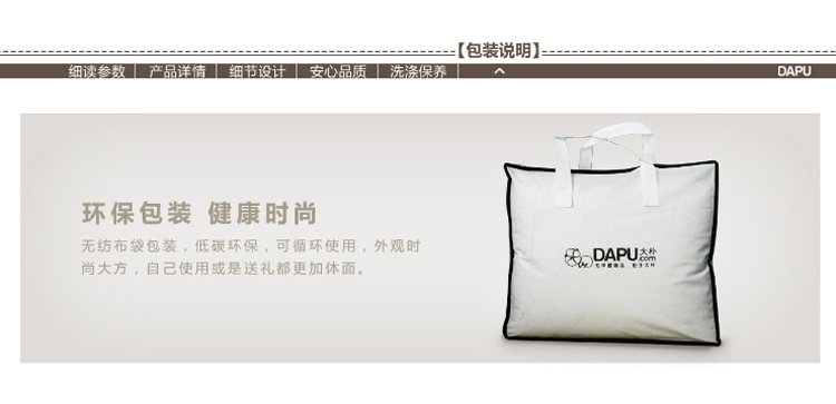 大朴家纺 无胶棉床垫  全棉面料床褥子  舒适加厚床垫床褥 大双人 180*200cm