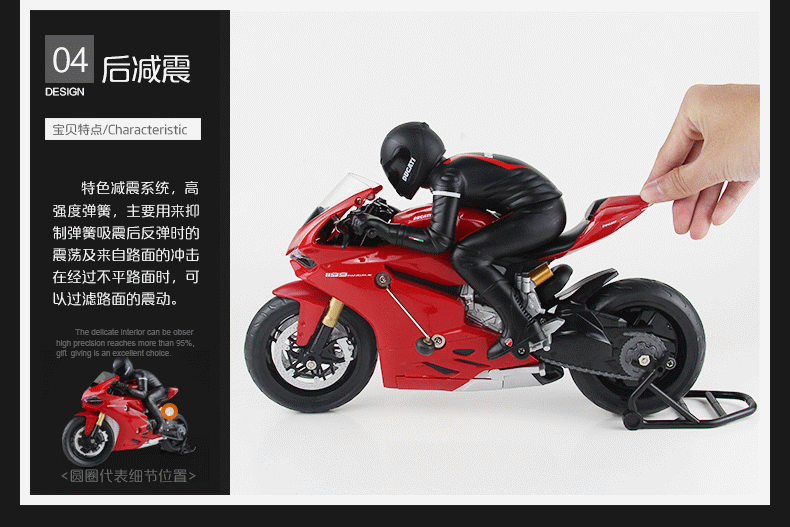 摩托 摩托车 790_527 gif 动态图 动图