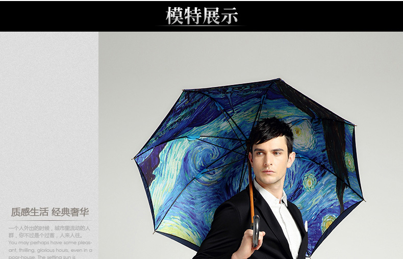 男士雨伞折叠创意女 太阳伞防紫外线晴雨伞日本梵高星空伞龙猫伞 三折自动-蓝色