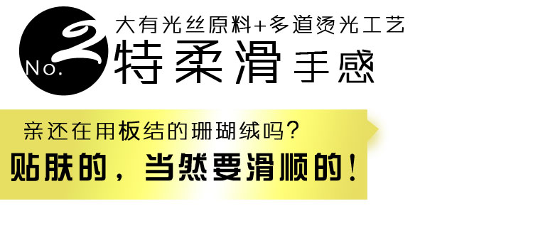锦岚家纺 毯子 毛毯盖毯冬用加厚云貂绒毯子 珊瑚绒毯子 保暖床单毯 快乐米奇 120*200cm