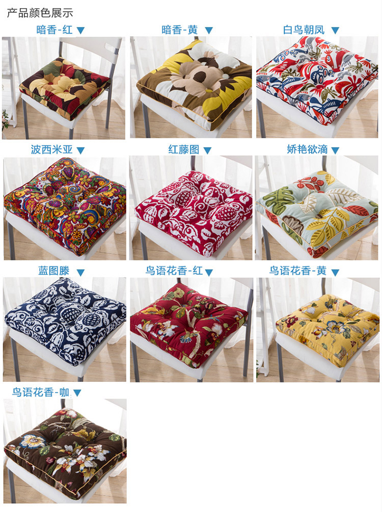 天池茗品 坐垫 椅子沙发垫加厚椅垫学生软坐垫办公室方形 鸟语花香-黄 40*40cm
