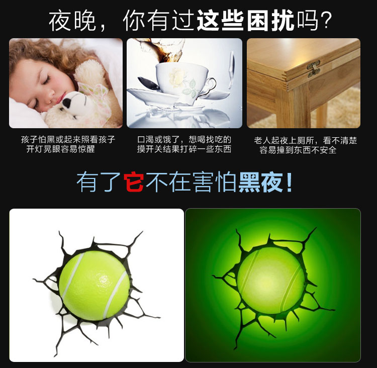 
                                        造梦师现代卧室灯具楼梯过道美式创意圆球壁灯LED灯儿童房小夜灯 黄色                